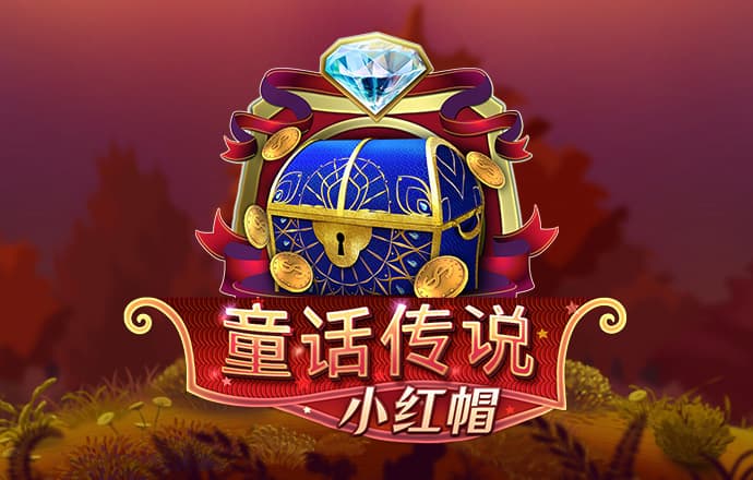 新黄金城XHJC.2222