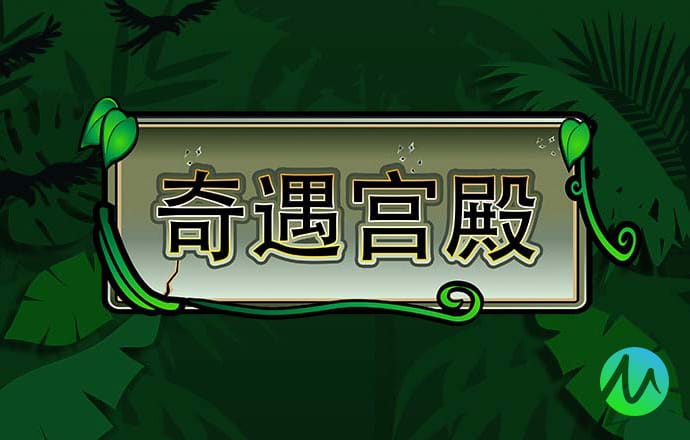 港澳宝典最新版66039特色