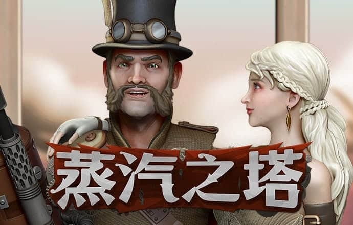 赢博体育手机版下载